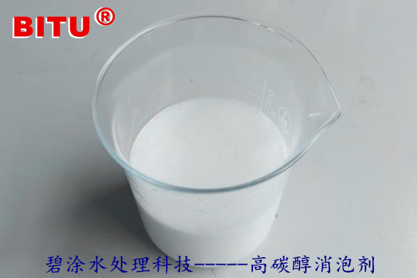 水处理消泡剂选型可提供样品测试