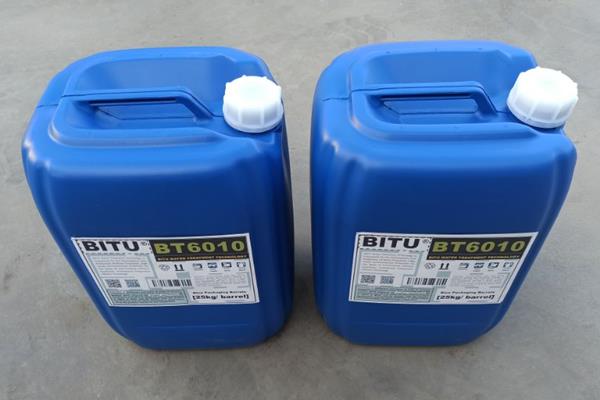 電廠緩蝕阻垢劑BT6010能夠確保汽水系統穩定可靠運行