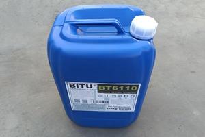 高温缓蚀阻垢剂BT6110在280度高温环境防腐蚀高效