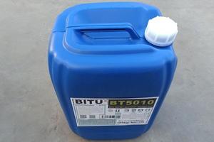 高效混凝剂Bitu-BT5005注册商标行业知名应用品牌