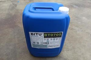 氨氮去除劑BT0705降解快速適用污水與廢水處理