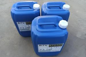 高效预膜剂BT6300用于各类循环冷却水设备及管道的预膜保护