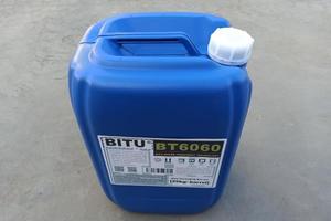 高效銅緩蝕劑BT6060有效保護銅及銅合金設備不被腐蝕與結垢