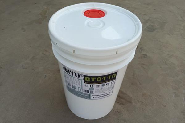 郑州高COD反渗透阻垢剂应用BT0110能够有效阻止分散结垢