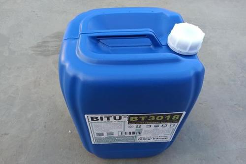 锅炉阻垢剂BT3018采用进口物料配制使用效果好