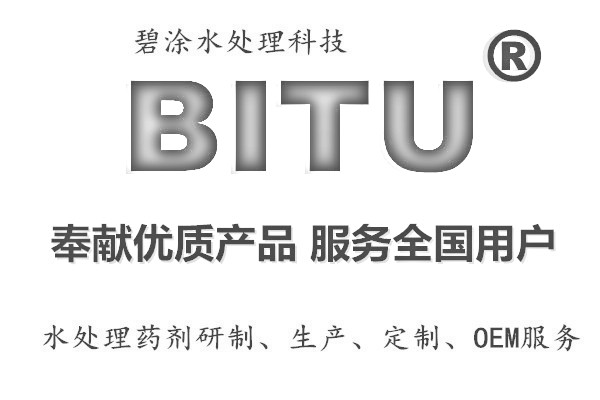 高效除磷剂品牌BT0701注册商标自主知识产权